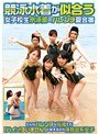 競泳水着が似合う女子校生水泳部のハレンチ夏合宿