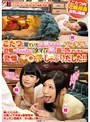 こたつで寝ていたお姉ちゃんのパンチラに股間がムラムラしてタマらず尻を撫で回していたら…発情してチ○ポをしゃぶりだした！！