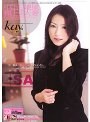 中出し地獄極上美人妻 Kay.