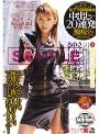 女デカ強●痴女 中出し20連発 桜田さくら