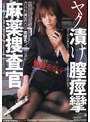 { NЂSz 숟iIESP-247-Fj