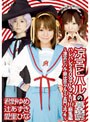 涼宮ヒハル ハレハレ240分てんこもり!総集編 〜涼宮ヒハル・朝比奈クルミ・長門ユウキ〜