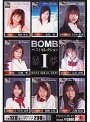 BOMB(暴夢)ベストセレクション 1