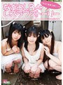 なかよし3人◆レズラブストーリー （DOD）