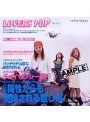 LOVERS POP[創刊号]