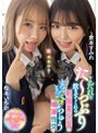 よだれをた～っぷり飲ませてくれる制服美少女のとろっとろベロちゅう唾液性交 松本いちか 倉本すみれ