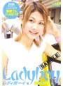 Ladyboy レディボーイ VOL.1