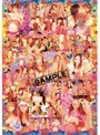 18さい♀かんとく ☆エロプリクラ☆あ→ん 6