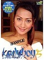 Ladyboy レディボーイ VOL.5