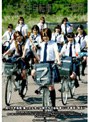 女子校生自転車リンチ軍団