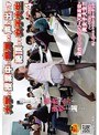 大学の授業中に痴●され声も出せず絶頂する女子大生 4