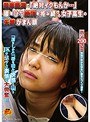 電車痴●で「絶対イクもんか…」腰をひねり絶頂を拒み続ける女子校生の失禁がまん顔