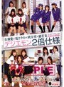長瀬愛×堤さやか×桃井望×樹若菜 ぶっかけ×中出し40発 完全永久保存版 デジエモン2倍仕様