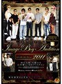 NEW SEXUAL イメージボーイ オーディション2011