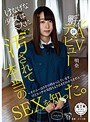けなげな少女は大人に汚されて本当のSEXを知った。孵化（ふか）04 AVデビュー〜オナニーは3才の時からしています。けどエッチの気持ちよさはまだわかりません…〜 明奈