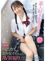 素人好き集まれ～！なんでこんなおとなしそうな子が？「わたし、イッてみたいんです…」ハニカミ美少女そらちゃんAV初撮り。 美雲そら