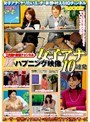 女子アナHなハプニング映像10連発
