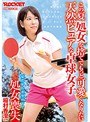夏だから青空の下で処女喪失 稲村香澄（21歳） 稲村香澄 （DOD）