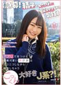 【急募！精子をいっぱい飲ませてくれる男性】アプリで見つけた超絶可愛い美少女はニコニコしながら精飲しちゃうごっくん大好きJ系？！ 響乃うた