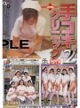 手コキクリニック 2