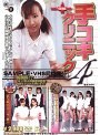 手コキクリニック 4