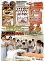手コキクリニック 〜看護学校編〜