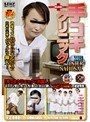 手コキクリニック THE INTERNATIONAL