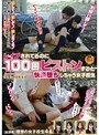 レ●プされてるのに100回ピストンすると快楽堕ちしちゃう女子校生
