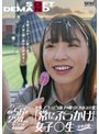 突然、どろっどろ精子が降り注がれる日常 「常にぶっかけ」女子○生 ～夏休み編 ～ 学校の外だって精子は大量に顔に降り注がれる！ たっぷり濃厚56発224mlザーメンを顔面射精！