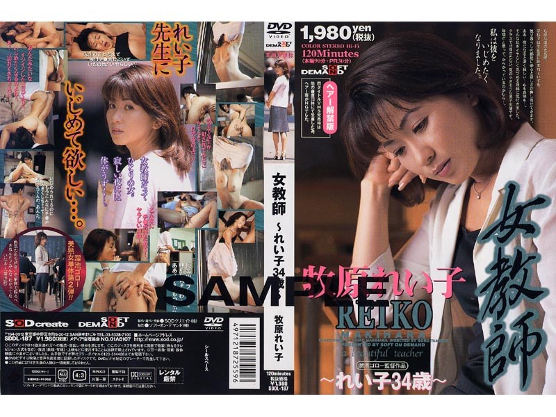 film thumbnail