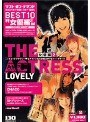 ソフト・オン・デマンド 2004年下半期（7月〜12月）BEST10 ‘女優編2’