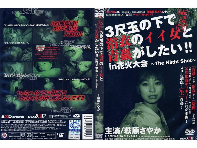 film thumbnail