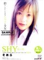 SHY[シャイ] そあら （DOD）