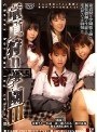 童貞狩り学園 3 (DOD)