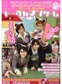ちょっとHなワンワンGAME ドーベルマンゲーム