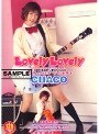 Lovely Lovely 18歳未満お断り◆CHACOのエロティックミュージックビデオ