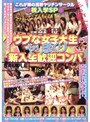 ウブな女子大生ヤリまくり 新入生歓迎コンパ