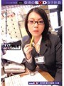 仮面のSOD女子社員 クビになった女子社員 001