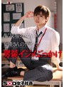 AV現場の女ADが女優さんの代役で男装イジメぶっかけ SOD女子社員 制作部 AD新田好実
