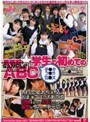 思春期☆学生の初めてのABC 手●キ、フ●ラ、S●X （DOD）