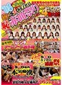 ’08 秋のSOD女子社員 （恥）赤面祭り