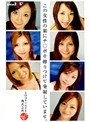 この女性の顔にチ○ポを擦りつけて発射しています。