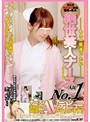 人気NO.1に輝くナースを業務中の病室でAVデビューさせちゃいます！！