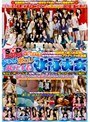 2009 SOD女子社員 ドキッ！ポロリだらけの丸ごと下着水泳大会