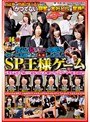 SOD女子社員 第16回 SP王様ゲーム