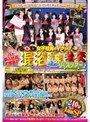 SOD女子社員とイクッ！！春の新入社員お披露目 混浴温泉乱交バスツアー