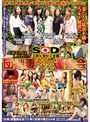 SOD美熟女愛好会主催 良妻No.1は誰の手に！？団地妻むらむら運動会