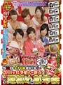 SOD女子社員純情生娘6名！ 2011年仕事始め＆新春！晴れ着姫初め付き新年会