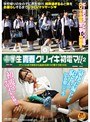 ○○生青春クリイキ初電マ！！ 2 （DOD）