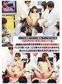 エッチな高額アルバイト募集にやってきた素人娘 〜医療専門学校の授業の教材モデル編〜 受講生の目の前で足を拘束され強●M字開脚に！パックリ開いたま○この隅々まで観察され身体中を触られるとSEXまで受け入れてしまうのか！？